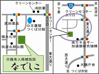 介護老人保健施設　なでしこ｜つくば市｜介護老人保健施設