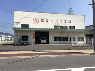 富森畳店｜霧島市｜畳・襖（新調・表替・裏返・襖張り替え）