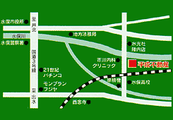 有限会社　平成不動産｜水俣市｜土地・建物　不動産・貸ビル