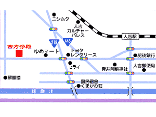 くまべ創苑舎|人吉市|葬祭業