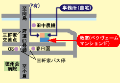 多羅尾　塾｜宇治市｜学習塾・英会話