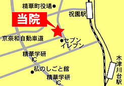 なかにし歯科医院｜相楽郡精華町｜歯科一般・小児歯科・矯正歯科・審美歯科