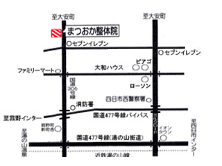 まつおか整体院｜三重郡菰野町｜整体