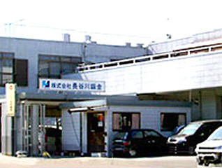 株式会社 長谷川鈑金|伊賀市|自動車鈑金・塗装・自動車販売