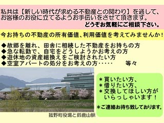 �L����Ё@�K��y�n�b�O�d�S�Ԗ쒬�b�s���Y