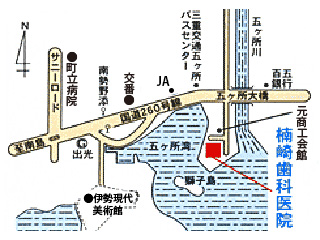 楠崎歯科医院｜度会郡南伊勢町｜歯科・矯正・歯科技工