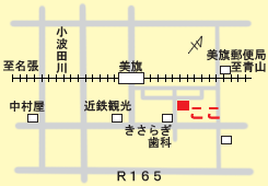 脉診流わかば鍼灸院｜名張市｜はり・きゅう