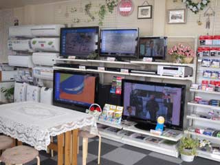 エイデン 相可店|多気郡多気町|家電・オーディオ