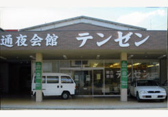 �L����Ў����䑒�Ձb���s�b���Ջ�