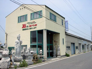 �䏊�΍ށb�䏊�s�b�΍ށE���