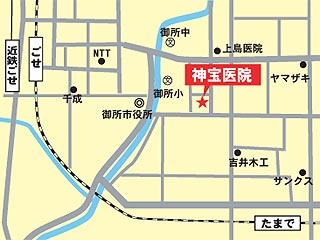 神宝医院｜御所市｜病院・医療