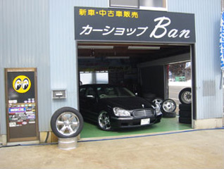 カーショップＢａｎ｜魚沼市｜自動車販売