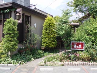 ＢＩＳＴＲＯ　菜の卓｜日田市｜洋風　居酒屋