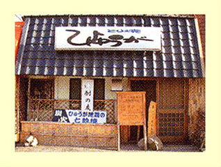 �Ƃ�ā@�Ђイ���b���s�b�₫�Ƃ�E������