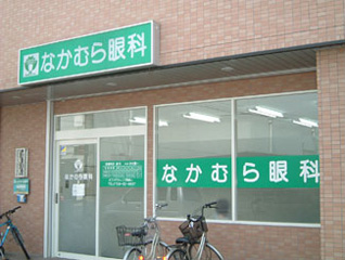 �Ȃ��ނ��ȁb���䎛�s�b��ȁE�R���^�N�g�����Y