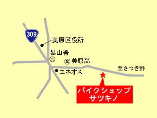 �o�C�N�V���b�v�@�T�c�L�m�b��s������b�o�C�N�̔��E�C��
