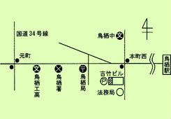 司法書士・行政書士久保山且也事務所｜鳥栖市｜司法・行政書士