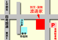�n粉Ɓb�K��s�b���B�E����