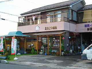 えちごや建設｜南埼玉郡宮代町｜建設・建築　建物全般