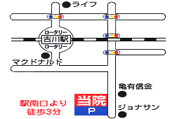 けやき歯科｜吉川市｜一般歯科、矯正歯科、小児歯科