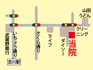 新栄整骨院｜吉川市｜整骨・接骨