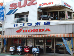 ゼブラ商店｜久喜市｜バイク・オートバイ・自転車販売・修理