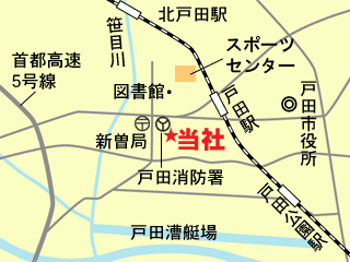 有限会社　清水電気工業｜戸田市｜自動車用実験設備設置工事