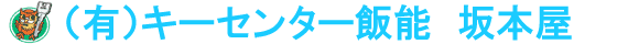 �i�L�j�L�[�Z���^�[�є\�@��{���b�є\�s�b���E���ɁE�J�M