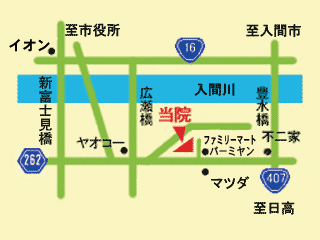 早川小動物病院｜狭山市｜動物病院