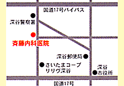 斉藤内科医院｜深谷市｜内科・小児科・消化器科・アレルギー科