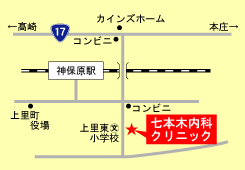 医療法人宗真会 七本木内科クリニック｜児玉郡上里町｜内科・消化器科・呼吸器科・循環器科