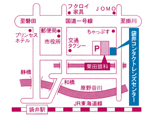 袋井コンタクトレンズセンター｜袋井市｜コンタクトレンズ