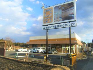 （有）かどや建具店｜日光市｜建具・家具・ふすま・リフォーム