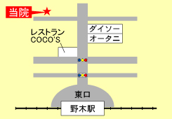 せきぐち歯科医院｜下都賀郡野木町｜歯科・矯正歯科・小児歯科