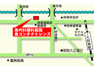 島内科眼科医院／島コンタクトレンズ｜阿南市｜眼科・コンタクトレンズ