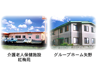 矢野医院|板野郡藍住町|病院・医院