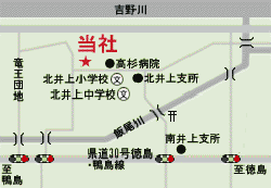 （有）井内開発｜徳島市｜浄化槽・清掃