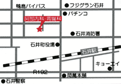 阿部内科胃腸科｜名西郡石井町｜内科、胃腸、放射線科