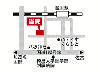 みやもと内科クリニック｜徳島市｜内科