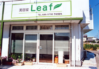 美容室Ｌｅａｆ｜鳴門市｜美容