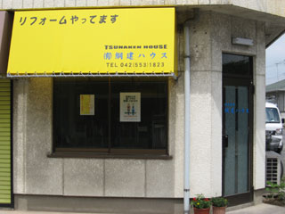 �L����Ѝj���n�E�X�b�����s�b�����z�E�c�U�E���t�H�[��