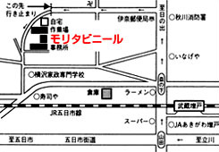 モリタビニール｜あきる野市｜ビニール・ポリエチレン