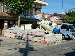 有限会社　浜中建材店｜羽村市｜小型生コン・建材