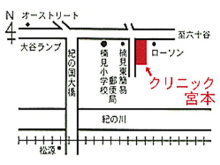 クリニック宮本｜和歌山市｜泌尿器科・内科