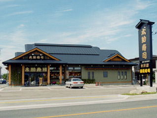 太助寿司米沢店｜米沢市｜回転寿司