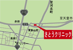 さとうクリニック｜寒河江市｜内科・循環器内科・呼吸器内科