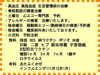 �h�{���N���j�b�N�b�h�{�s�b�a�@�E��@