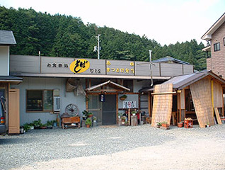 旬の里｜山口市｜手打そば、季節の山川魚料理（アユ・ヤマメ）、秋の味覚マツタケ