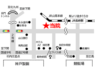 原田・東邦クリニック｜下関市｜内科・循環器・アレルギー科