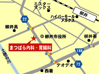 まつばら内科・胃腸科｜柳井市｜内科・胃腸科